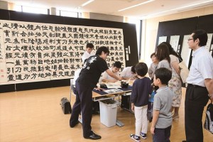 書道班