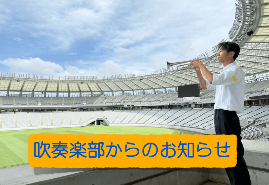 【終了】11月16日(日) 池袋 GLOBAL RING 音楽祭 出演のお知らせ