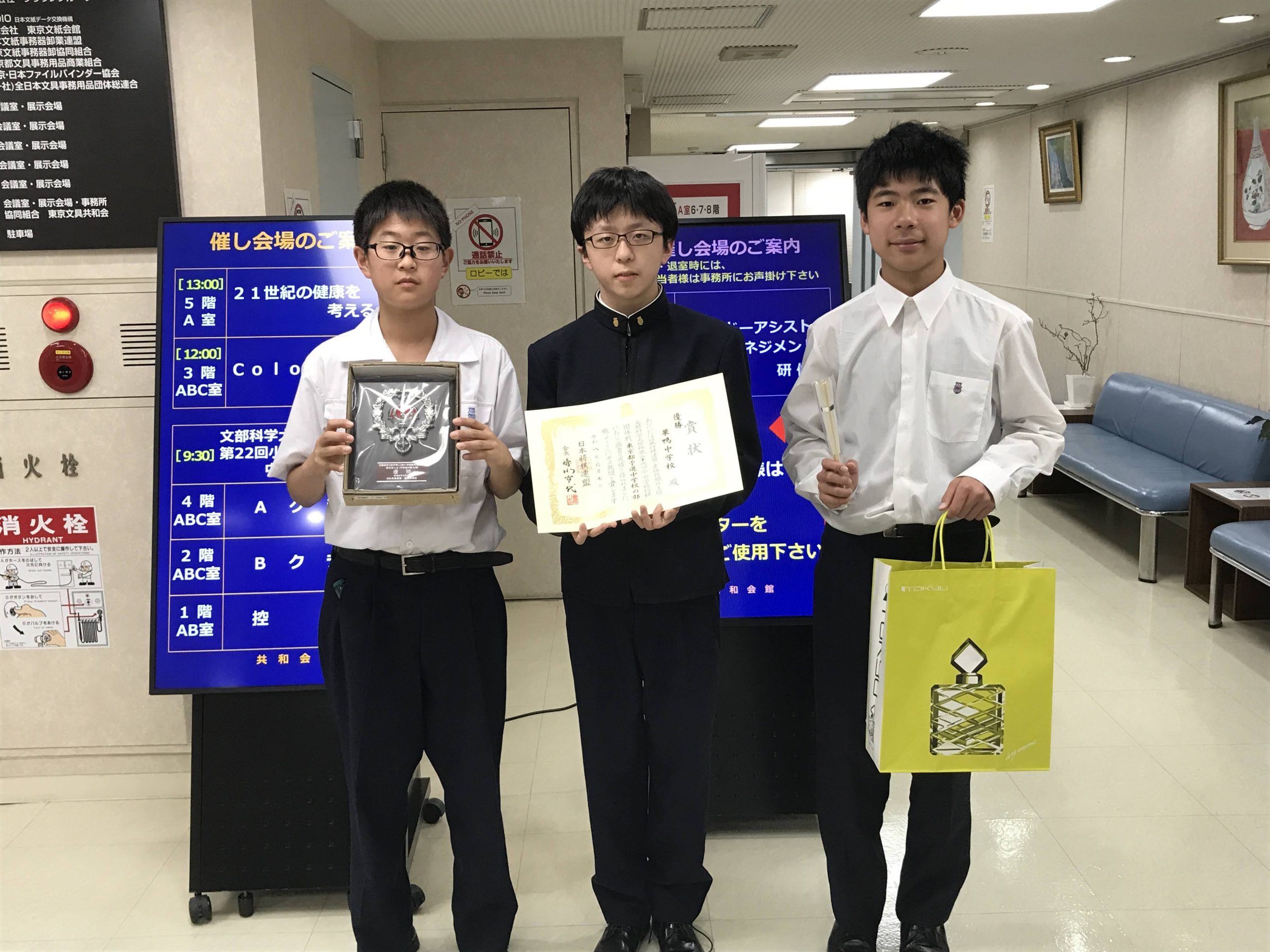 【将棋部】文部科学大臣杯優勝！