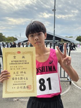 支部対抗200m第7位